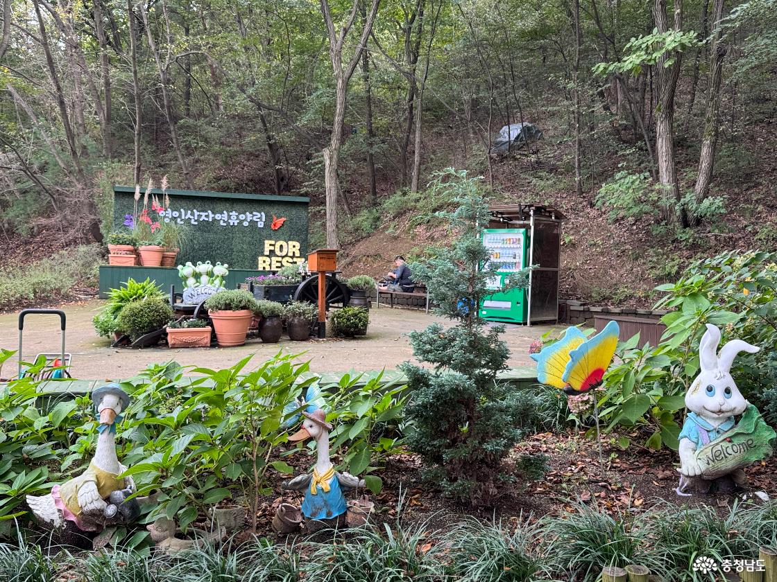 영인산
