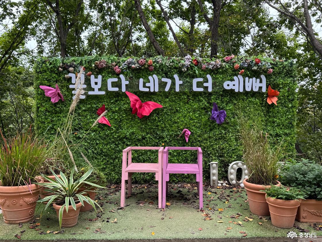 영인산