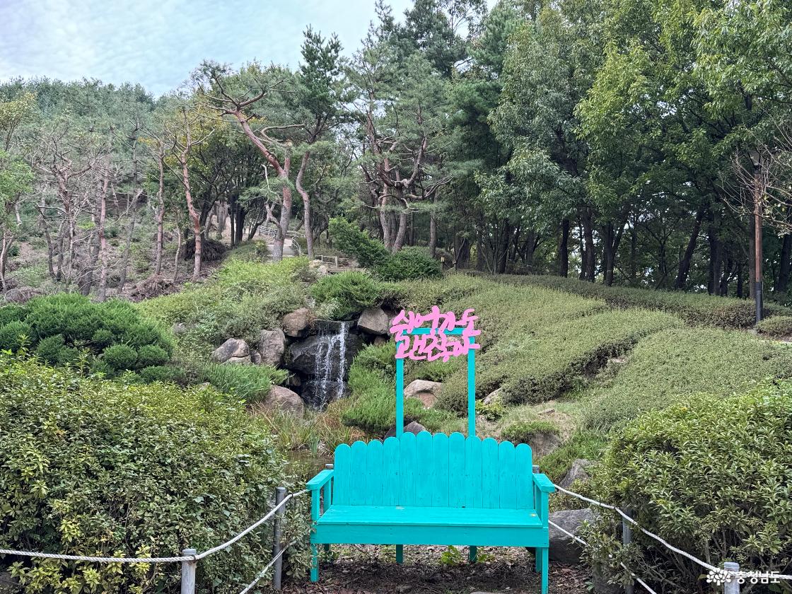 영인산