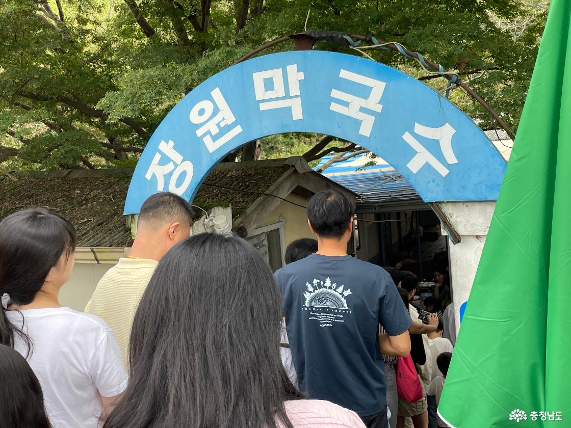 2025-2026 충남 방문의 해! 대표맛집으로 선정된 부여의 '장원막국수'