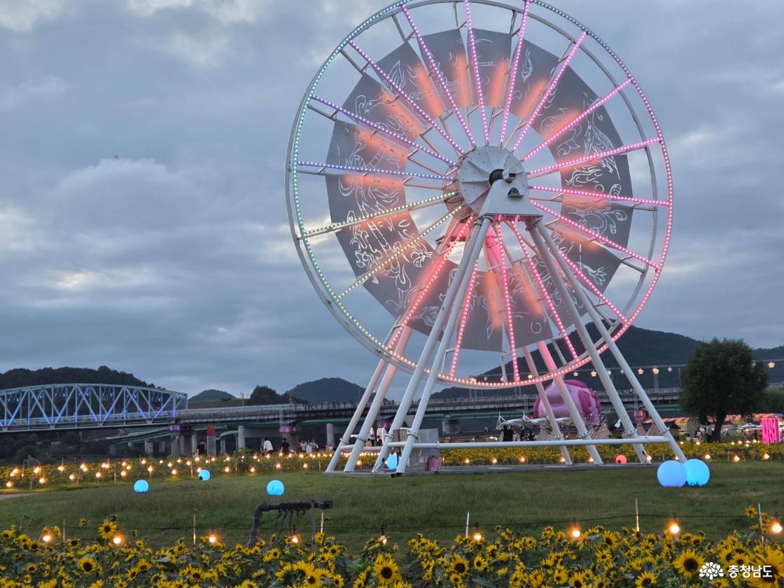 관람차 같은 빅아이