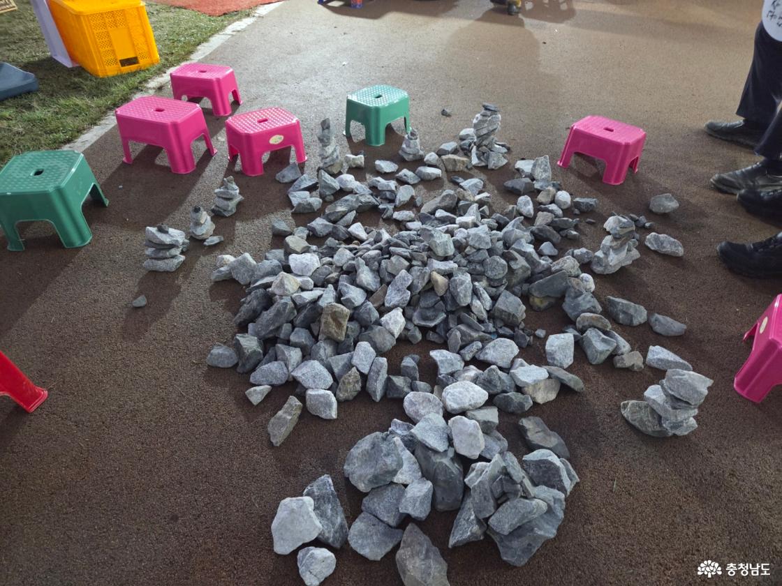 돌탑 쌓기 체험