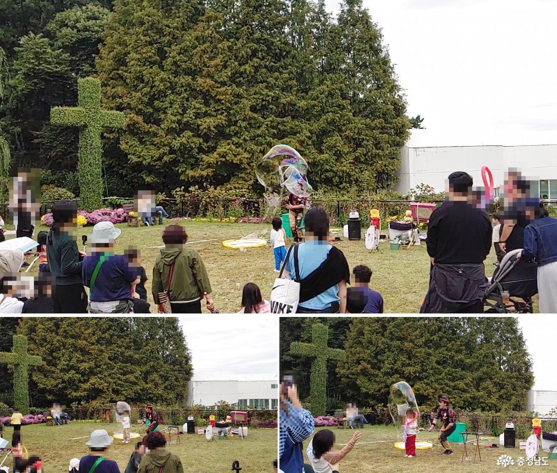 잔디광장에서 펼져진 비눗방울 쇼