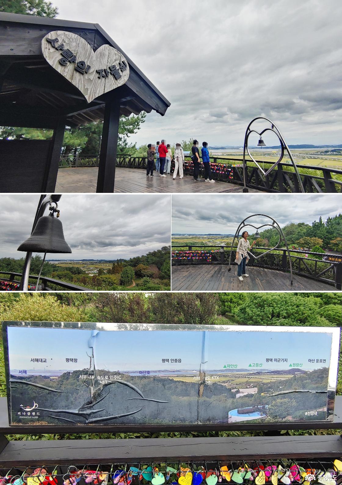 사랑의 자물쇠와 포도존이 있는 피나클랜드 전망대