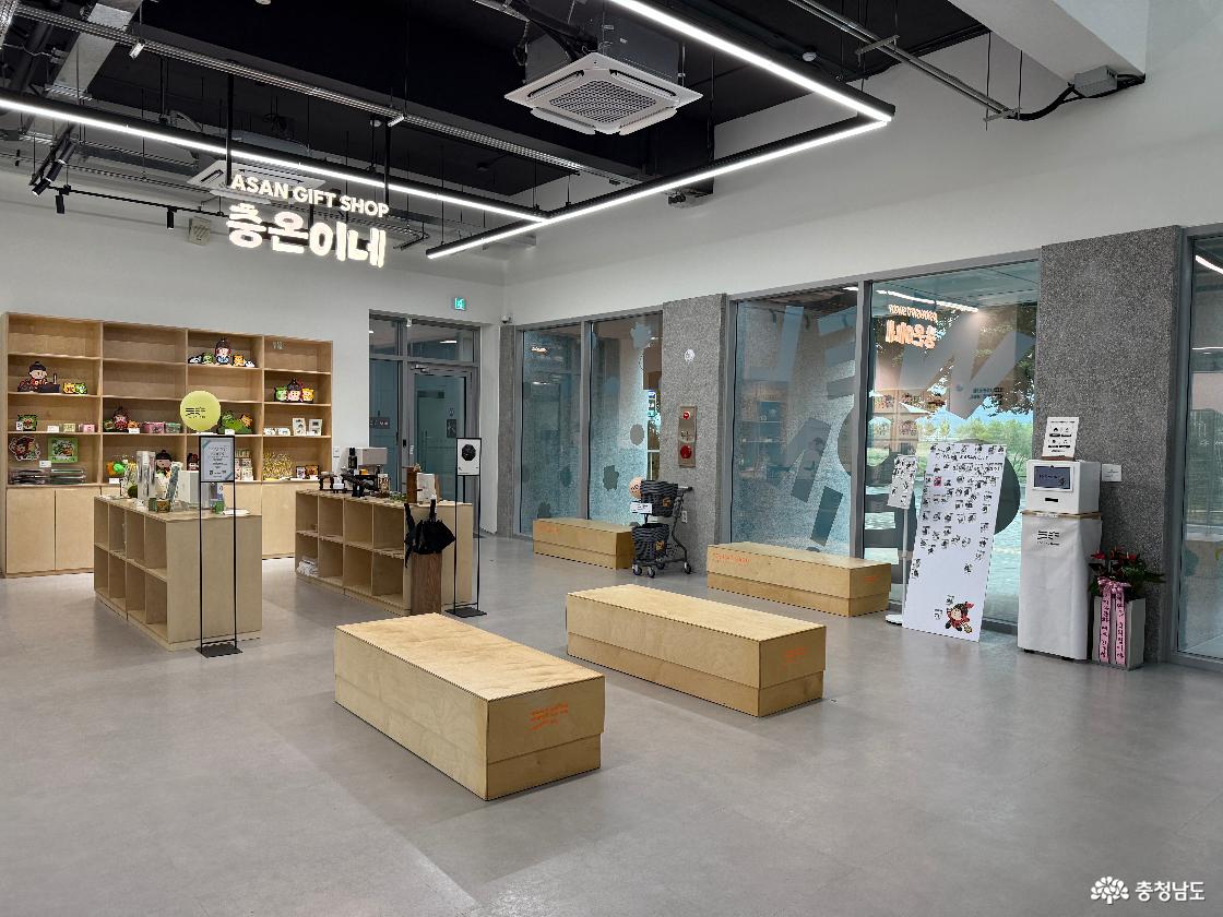 아산 이순신관광체험센터 여해나루