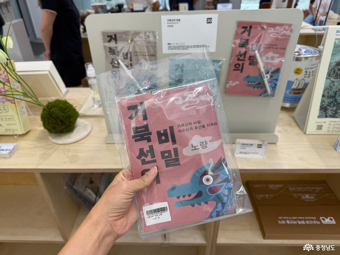 아산 이순신관광체험센터 여해나루