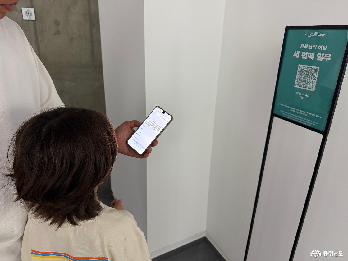 아산 이순신관광체험센터 여해나루