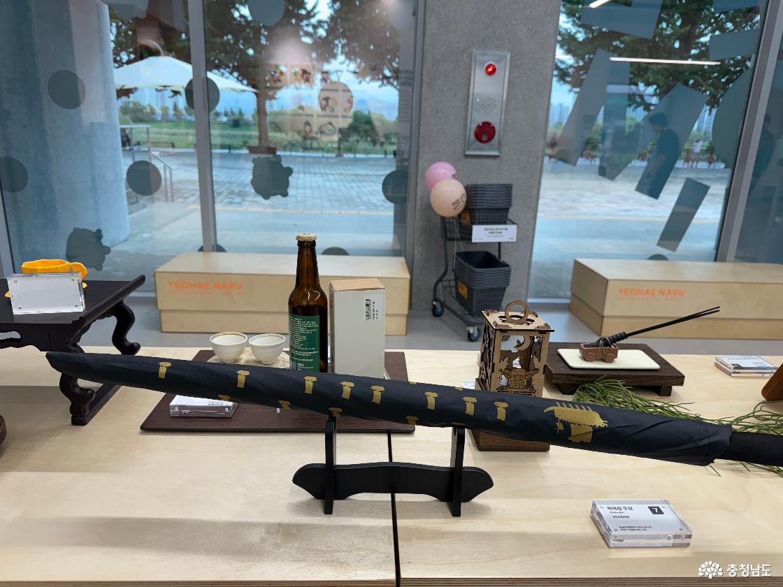 아산 이순신관광체험센터 여해나루