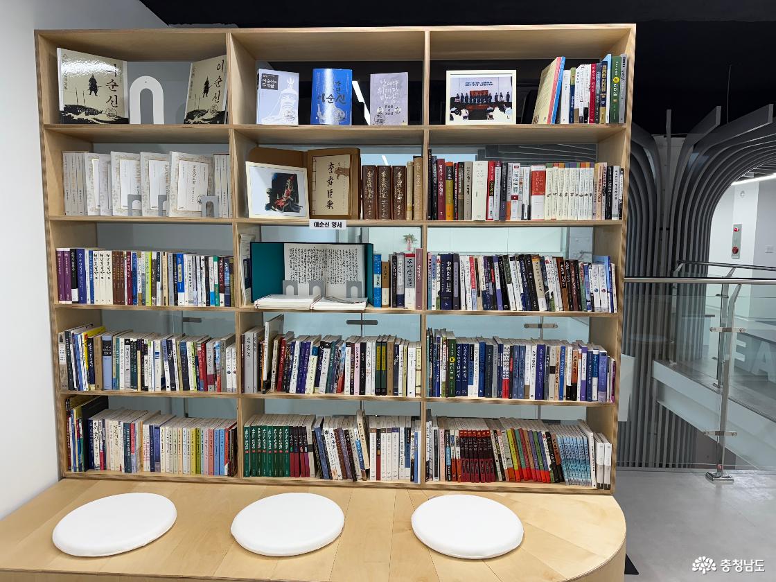 아산 이순신관광체험센터 여해나루