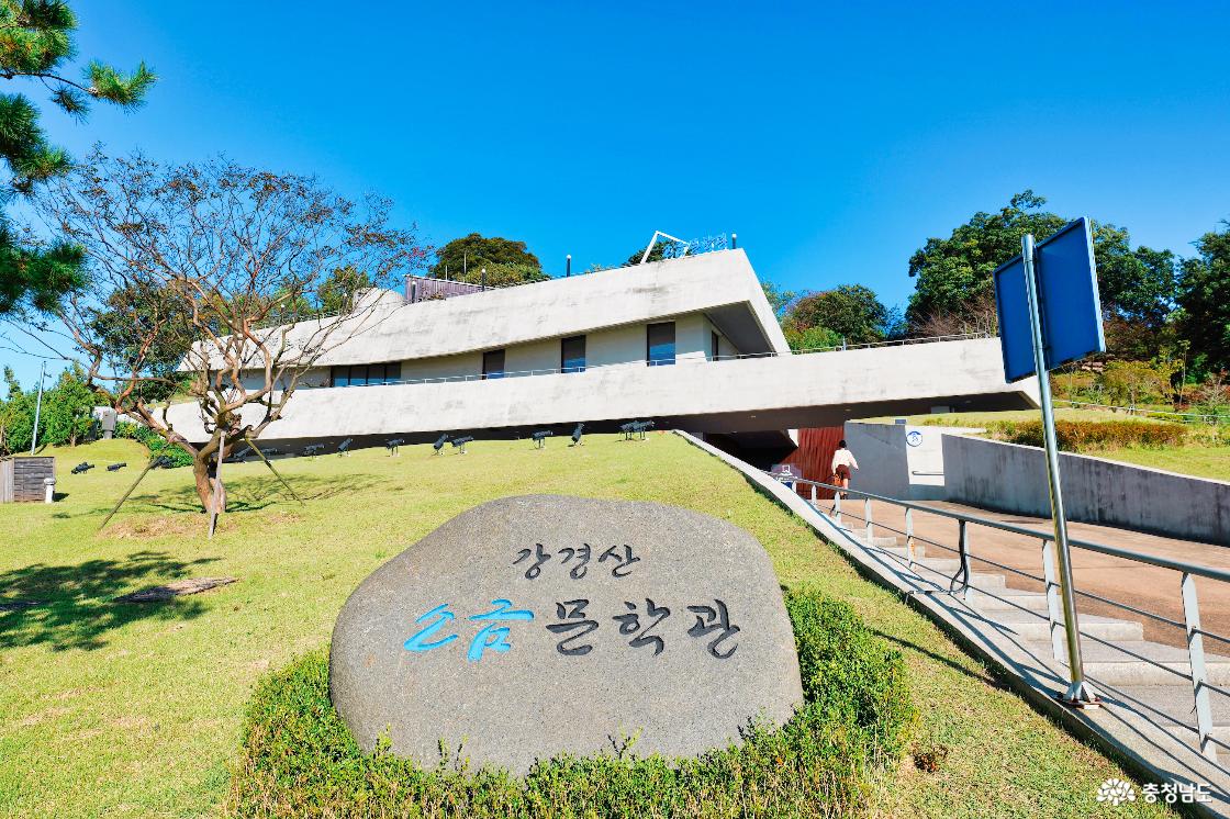 박범신 작가의 작품 세계를 담은 논산 강경산 소금문학관