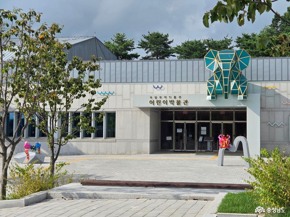어린이박물관도 있습니다. 주로 유치원에서 초등저학년들이 이용할만한 체험형 부스로 운영되며, 사전예약제 입니다.
