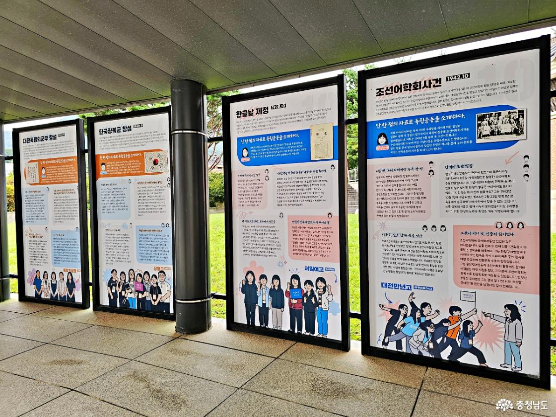 이달의 독립운동, 이달의 독립유산