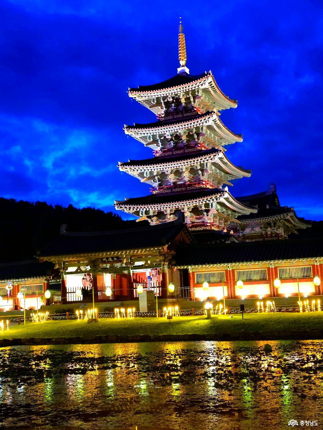 백제문화단지 5층 목탑