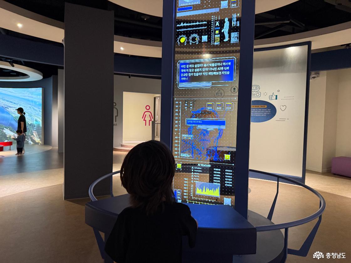 논산 어린이ai상상놀이터