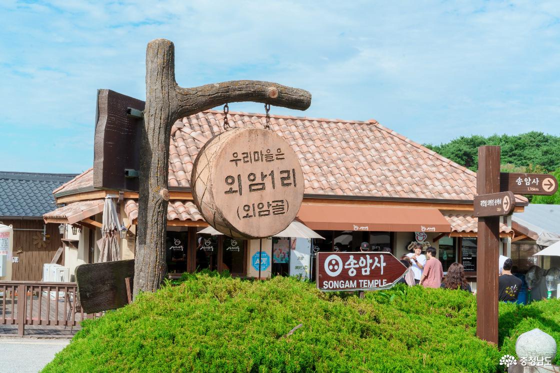 짚풀문화제