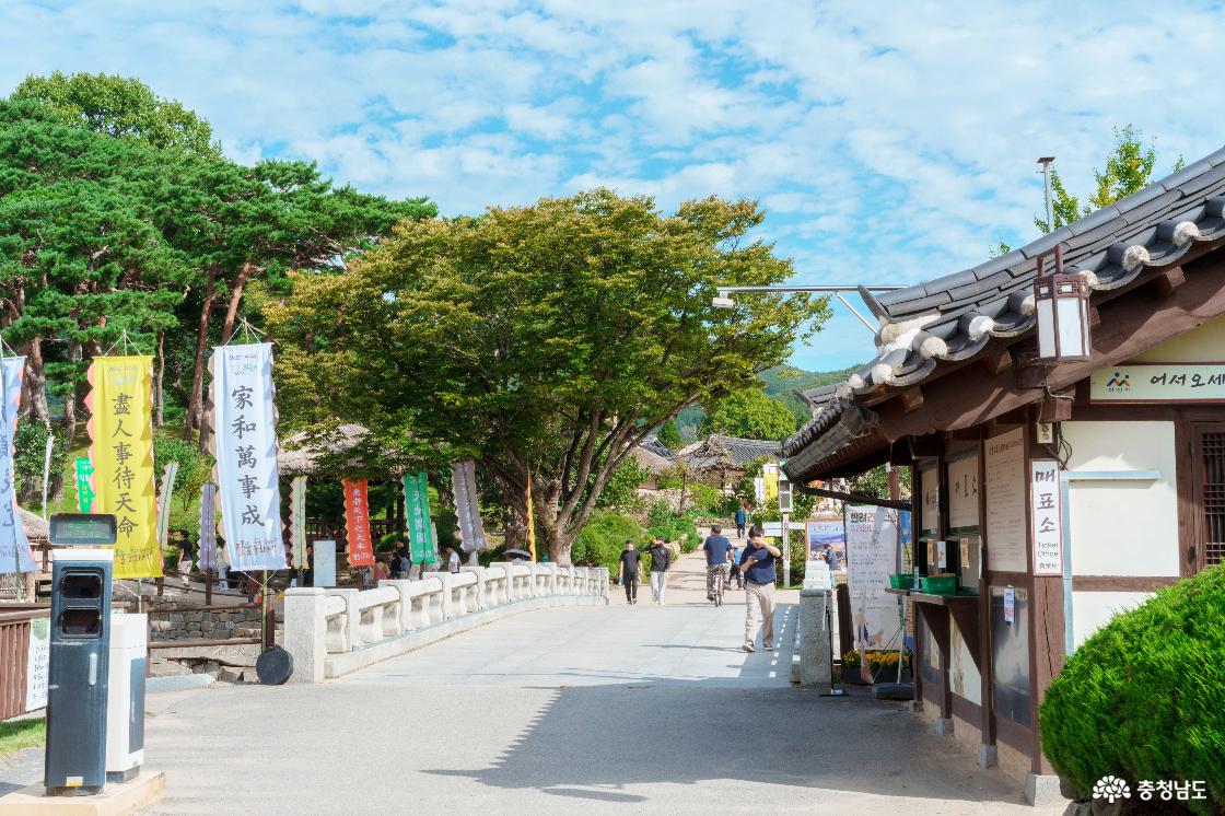 외암민속마을 짚풀문화제 전경