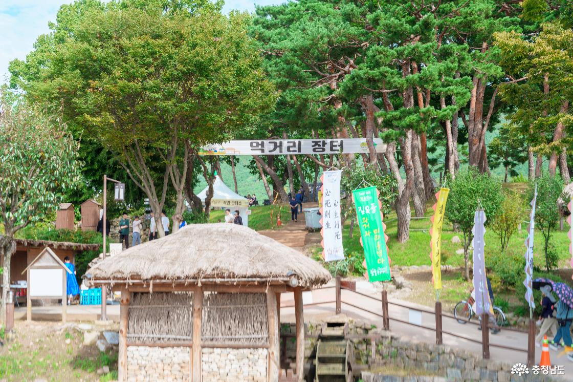 외암민속마을 짚풀문화제 전경