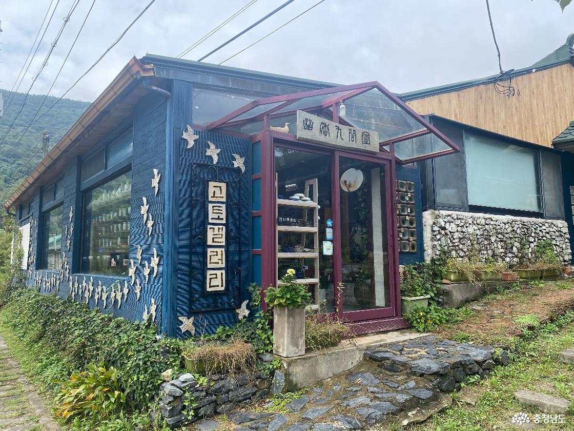 계룡산 도예촌 5