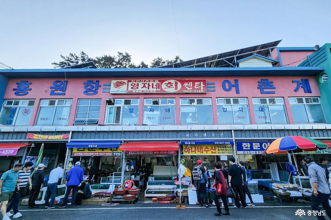 홍원항 수산시장