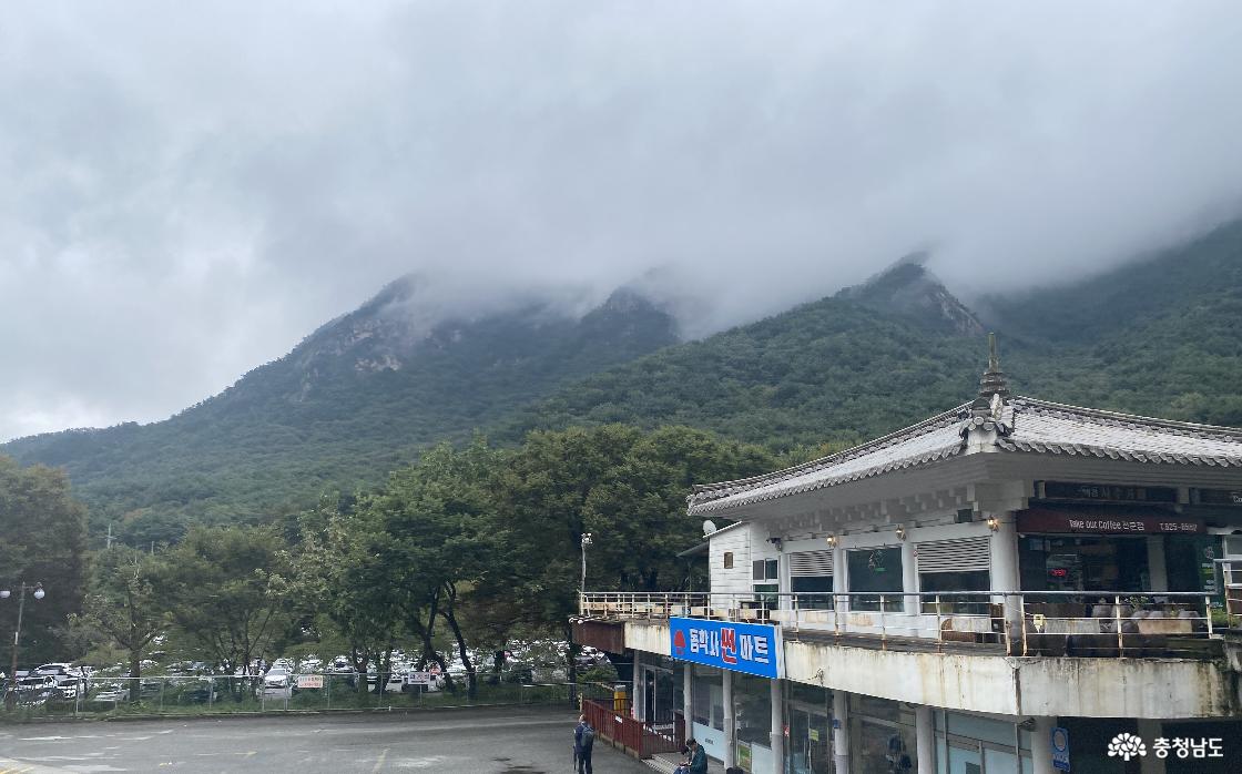 계룡산 국립공원 56