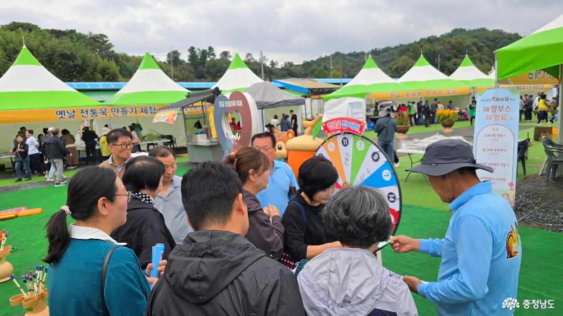 축제장의 활성화를 위해 돌림판을 돌려서 상품권을 나눠주는 행사에 몰려든 사람들