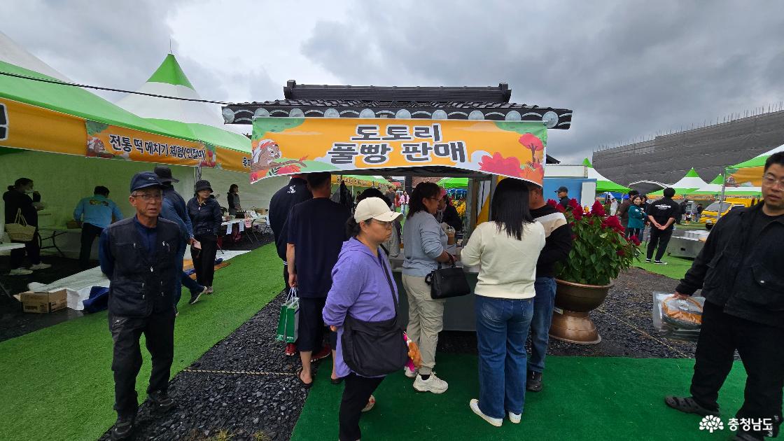 도토리 분말로 만든 도토리빵 판매 코너에 몰려든 사람들