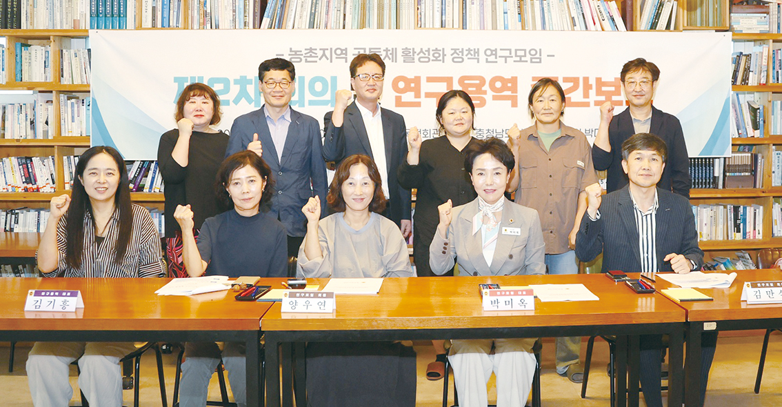 연구모임·의정토론회