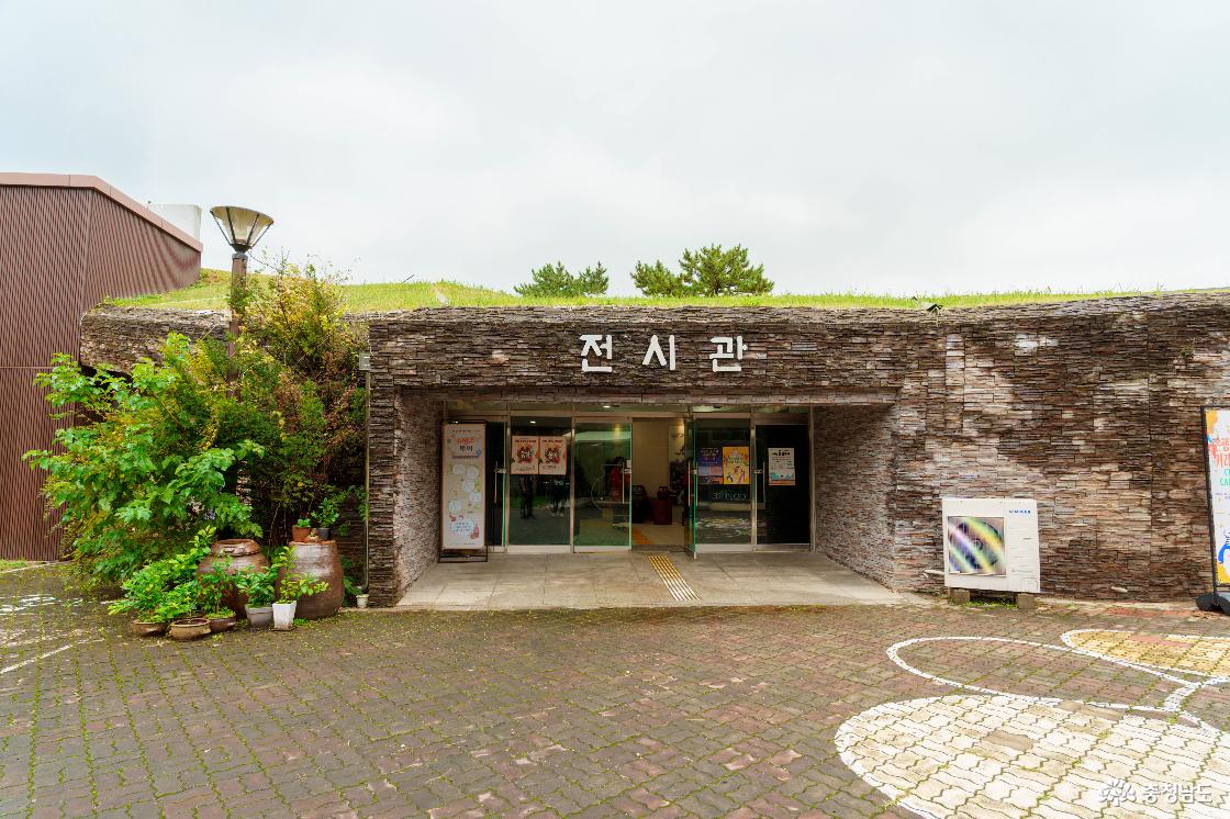 옹기체험관 실외