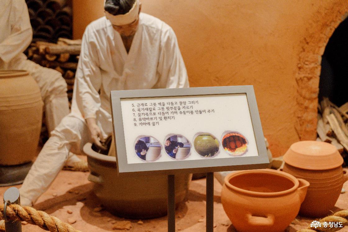 옹기체험관 실내