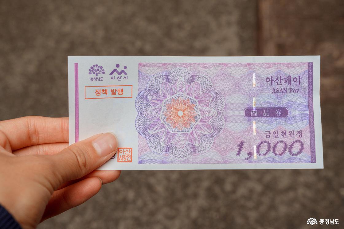 온양전통시장