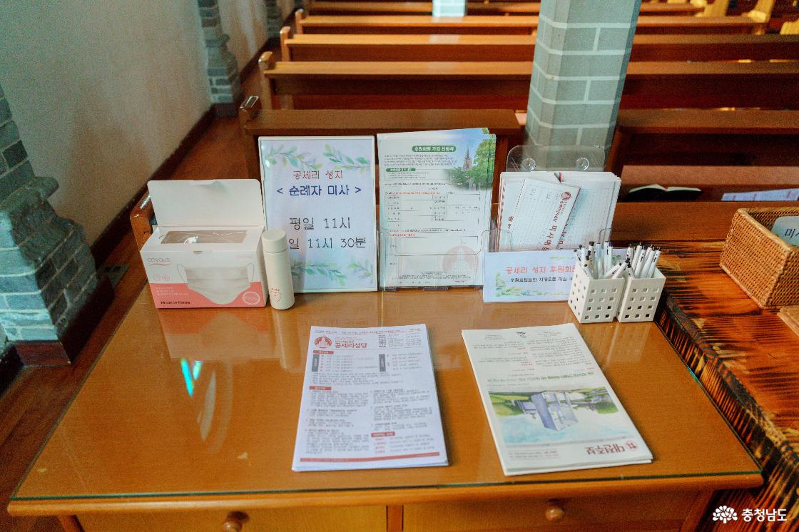 성당 내부