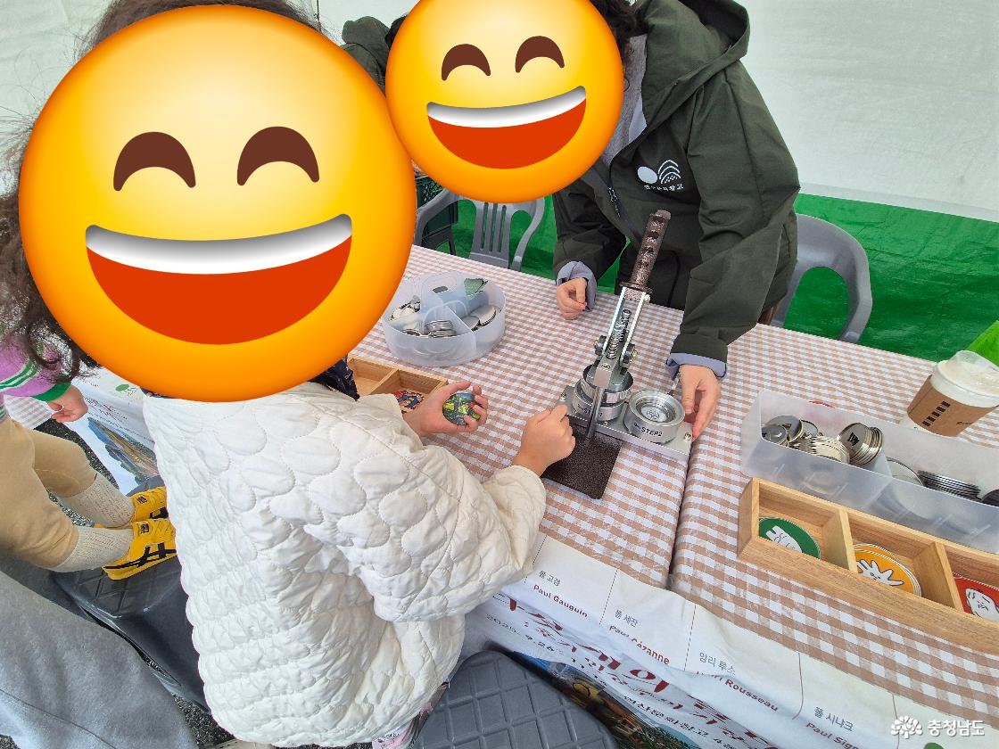 거울만들기 체험입니다