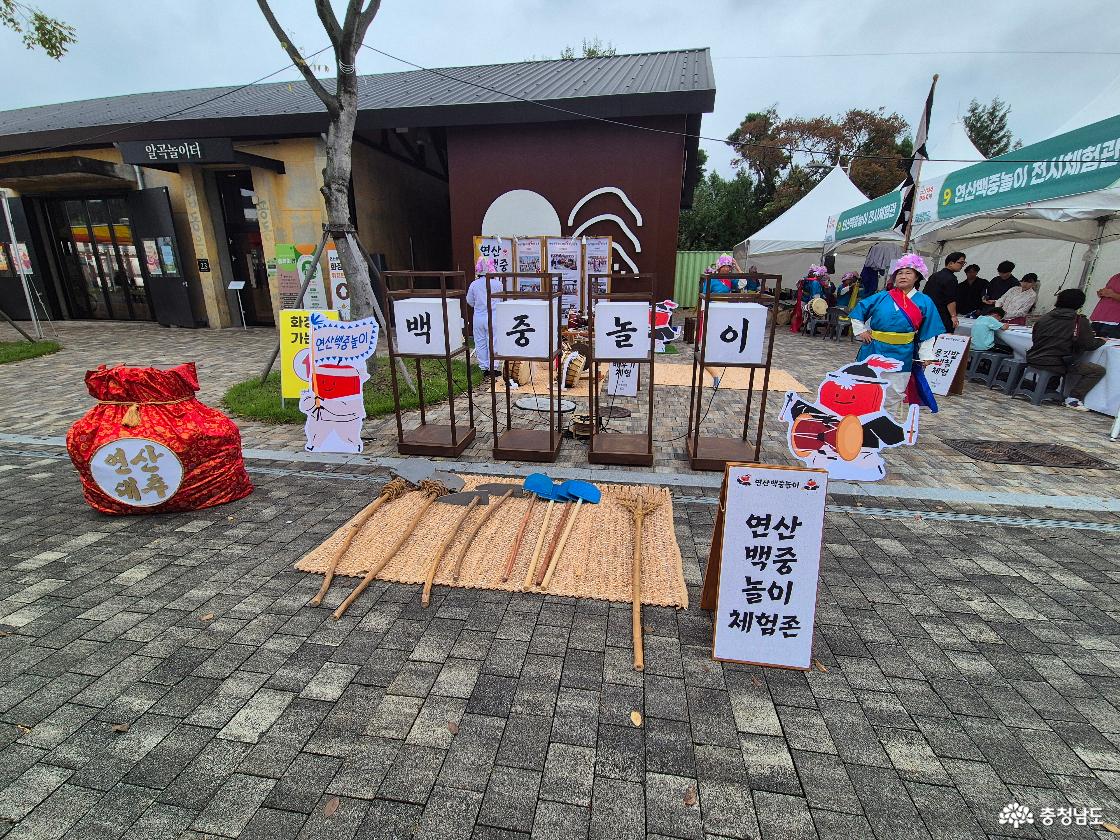 연산백중놀이입니다