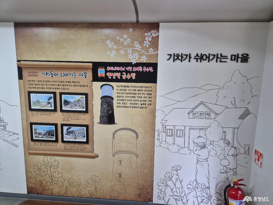 기차배움터입니다