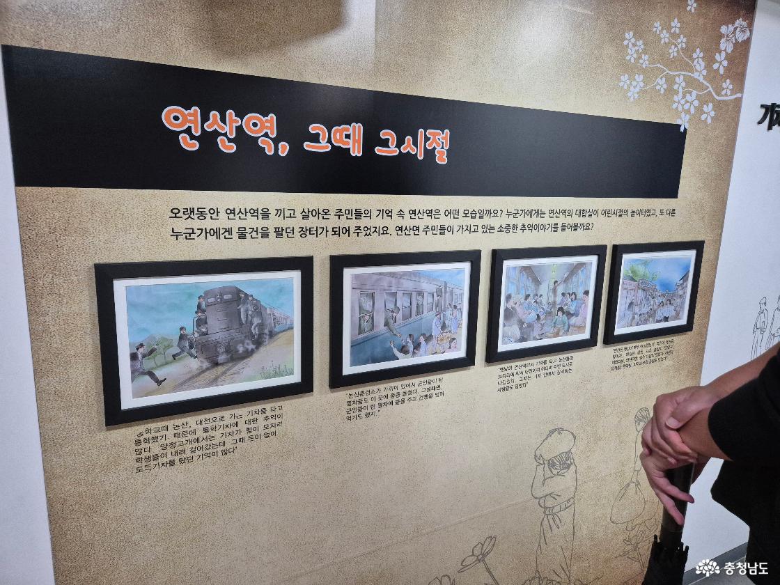 기차 배움터입니다