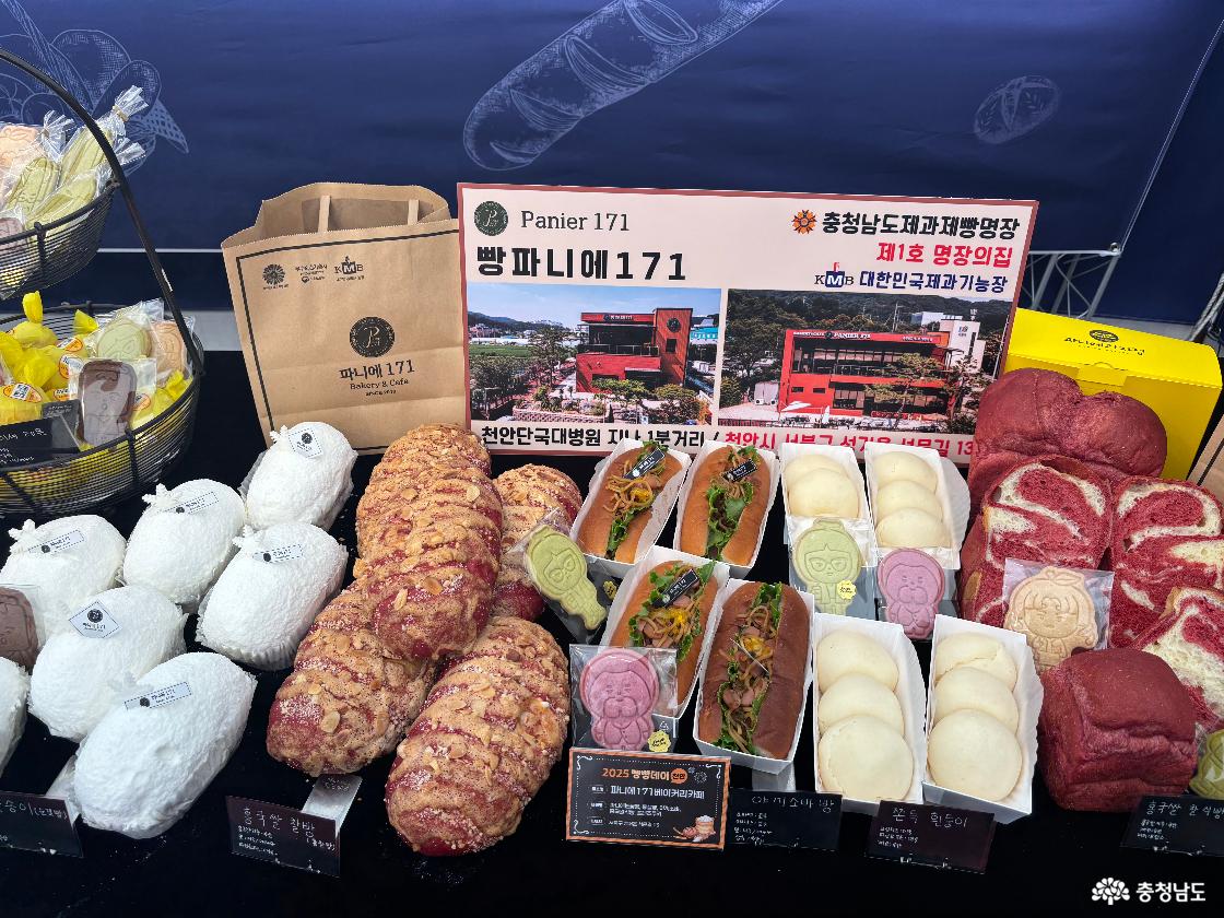 빵빵데이이미지