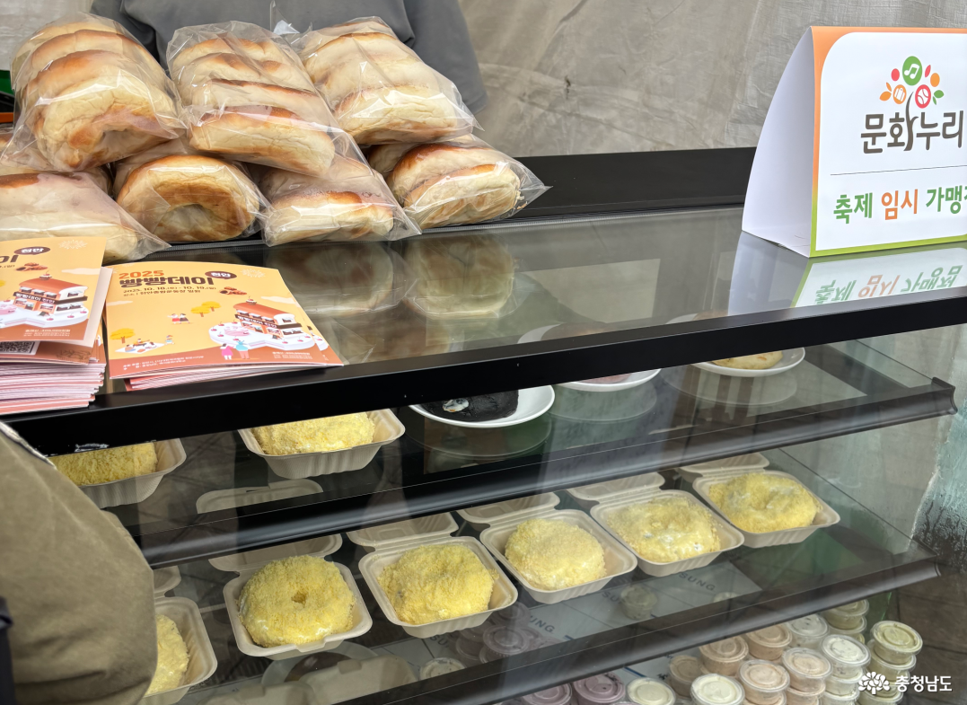 빵빵데이이미지