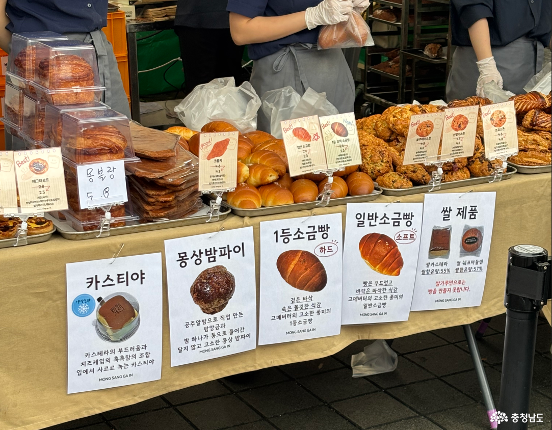 빵빵데이이미지