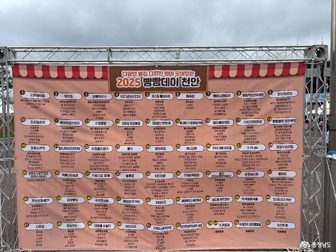 빵빵데이이미지