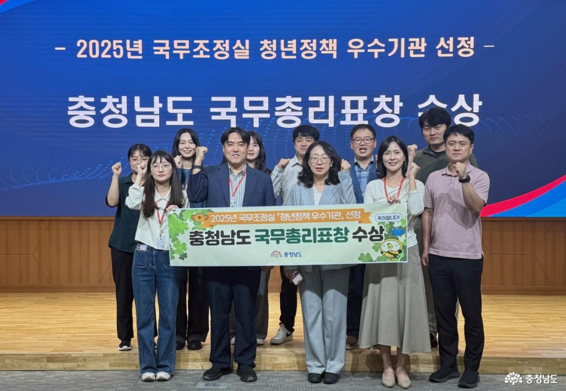 국무조정실 청년정책 우수기관 선정