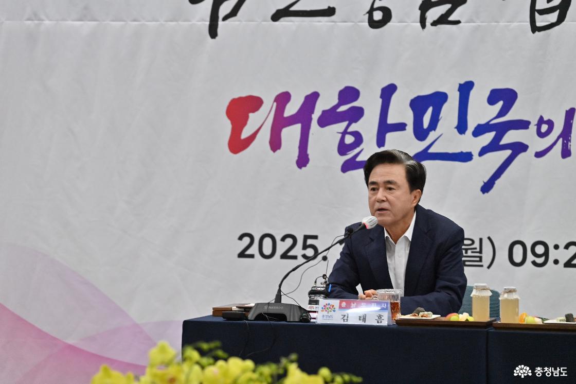 청양군민과의 대화
