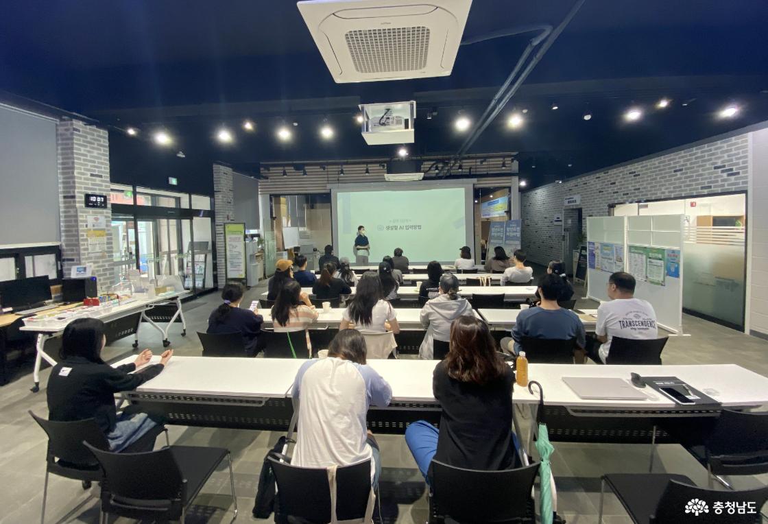 서산시 청년도전지원사업 참여 청년들이 AI 활용 교육을 받고 있다. (사진=충남청년센터 제공)