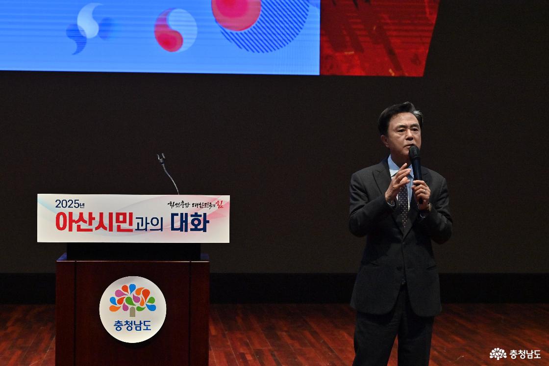 아산시 방문
