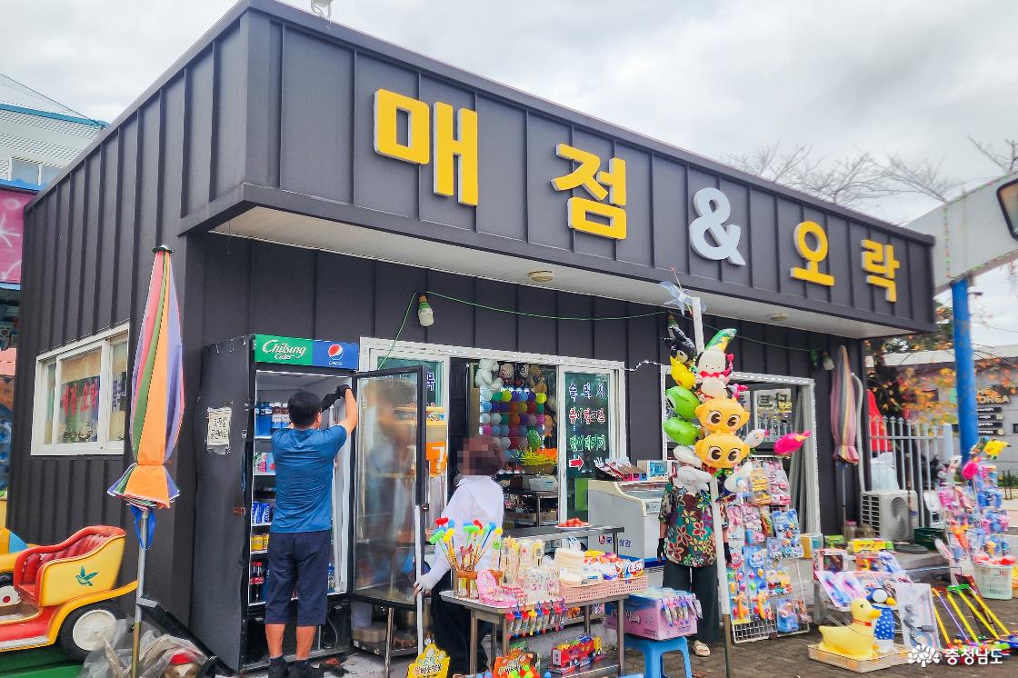 매점