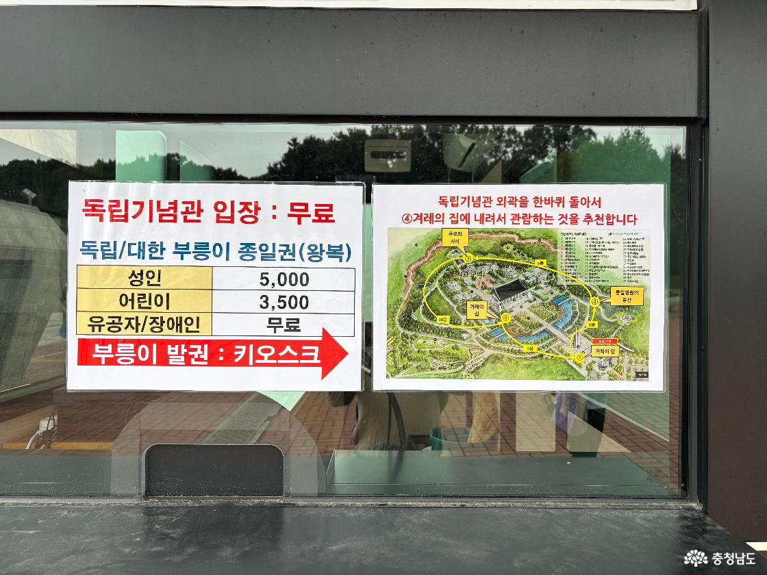 부릉이
