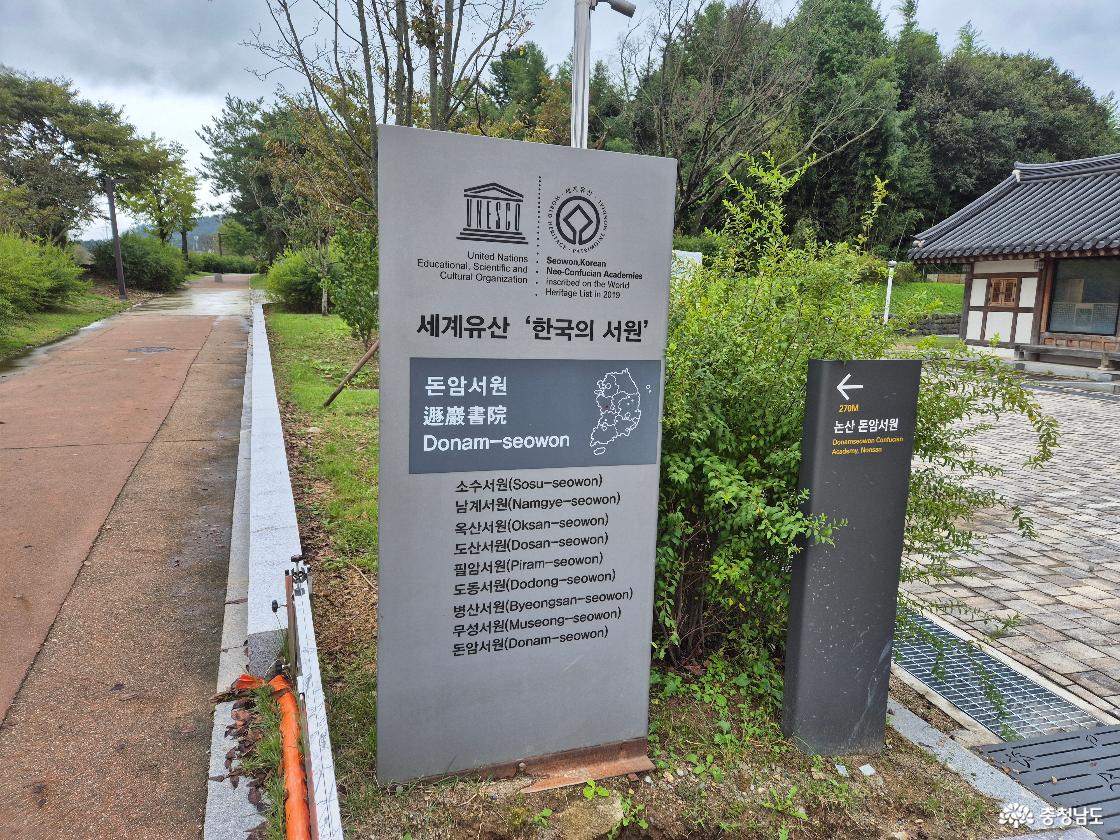 길 안내입니다