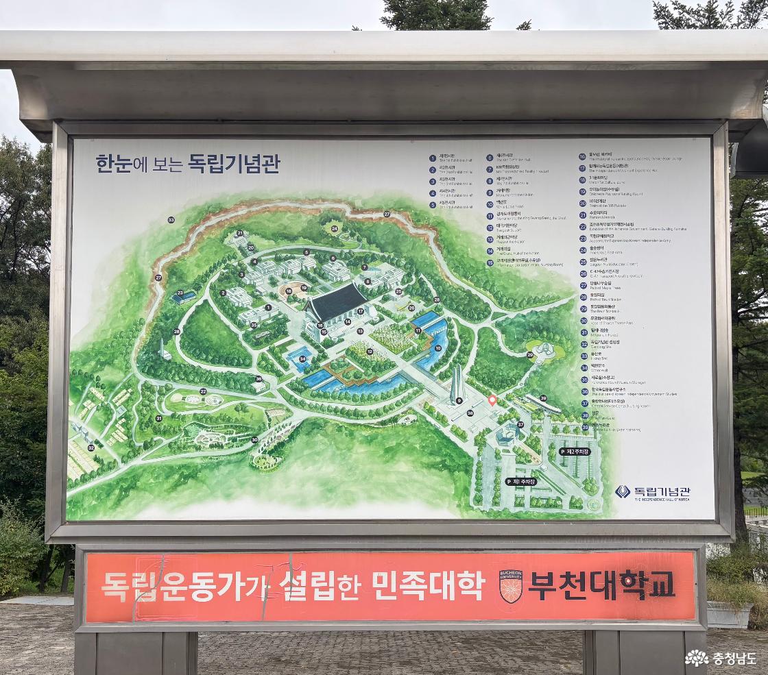 지도