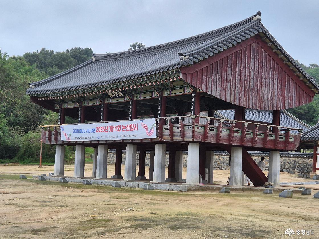 돈암서원으로 가는 문입니다