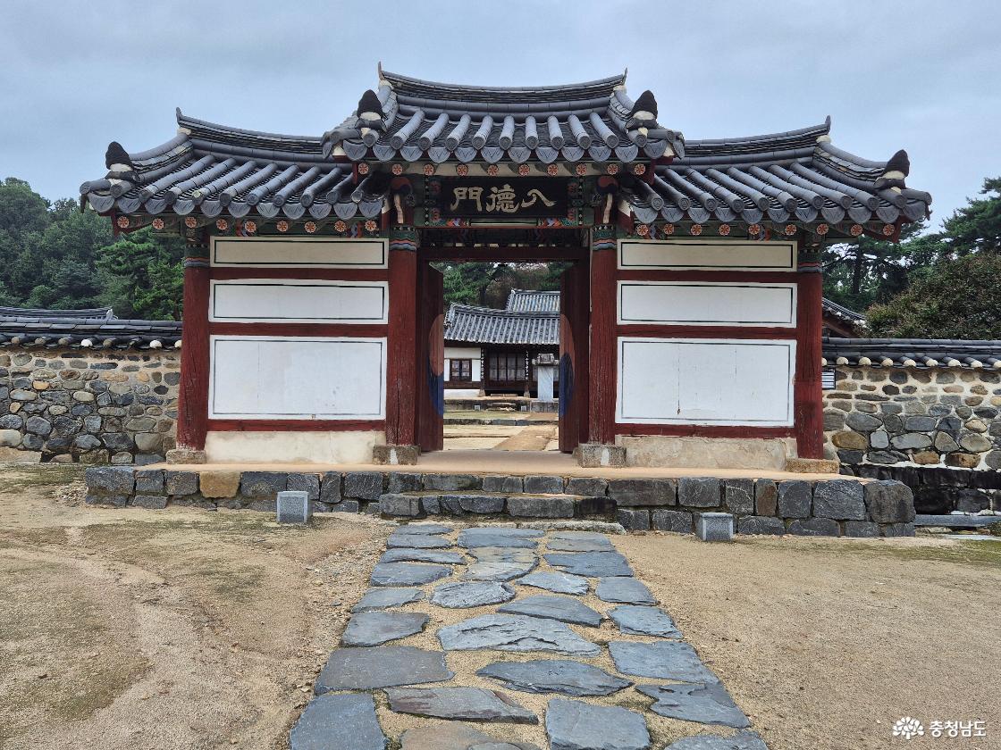 돈암서원으로 가는 문입니다