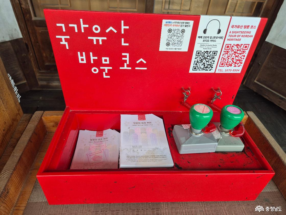스탬프투어입니다
